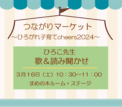 ひろこ先生①.jpg