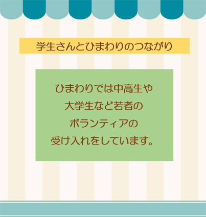 よっちゃん②.jpg