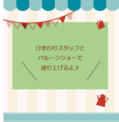 よっちゃん③.jpg