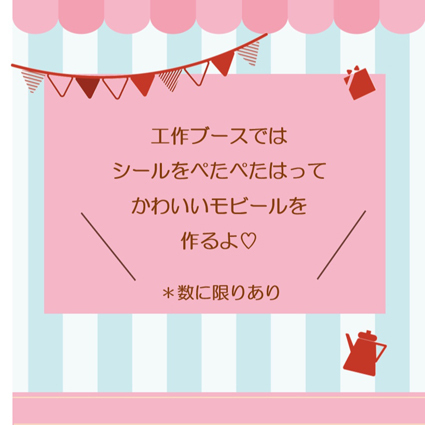 クロッシング③.jpg