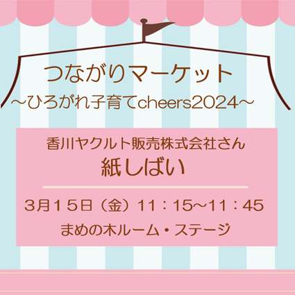 ヤクルト①.jpg