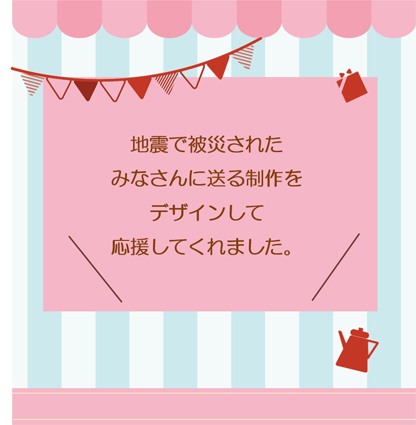 末永さん③.jpg
